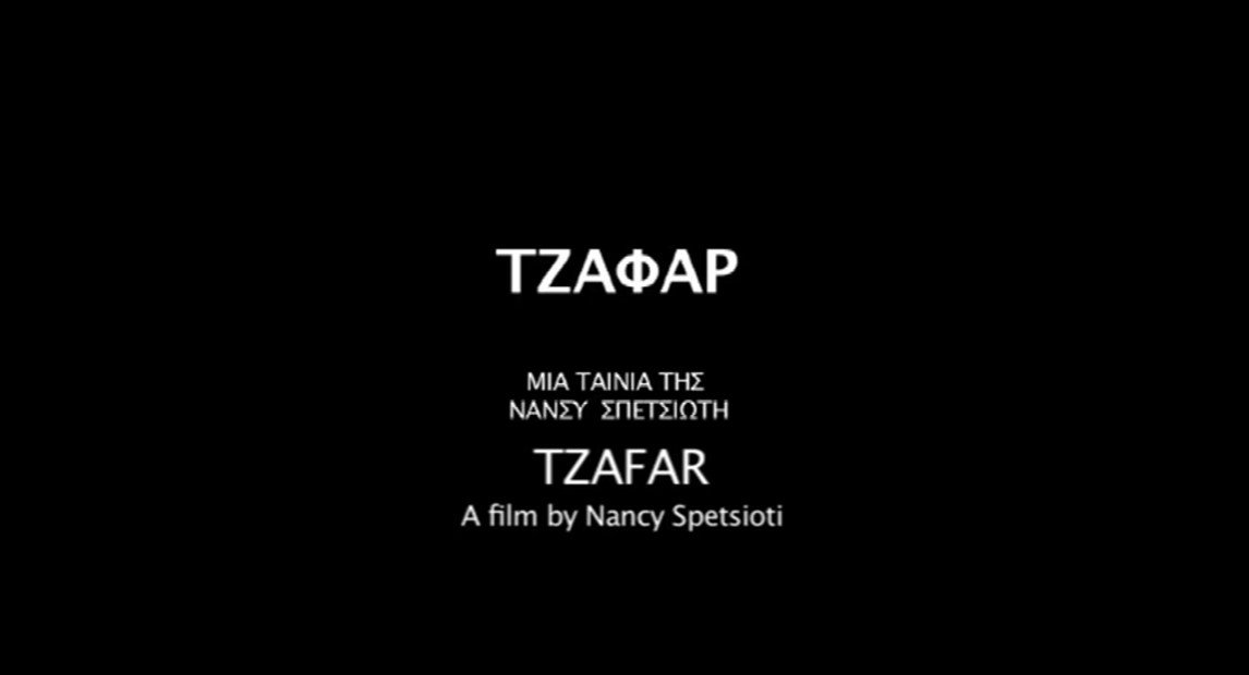 Τζαφάρ