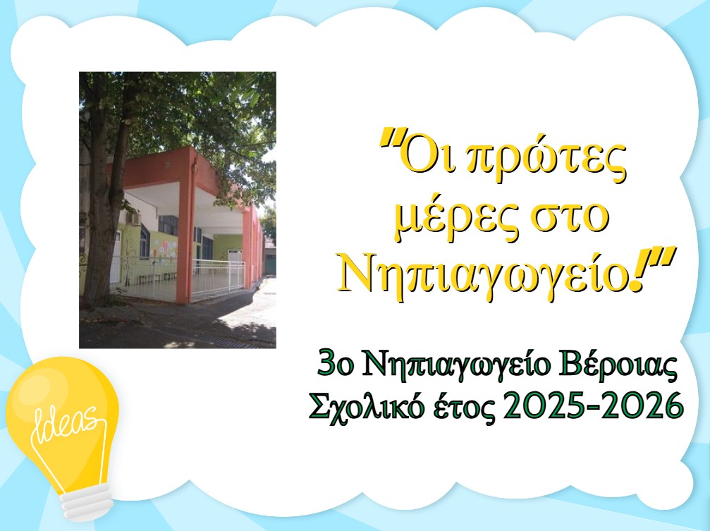 bookcreator exofyllo