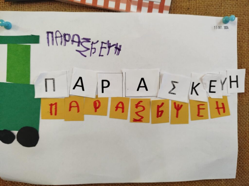 Messenger creation 8527ABEA CFC0 454C A086 AB37181228DE