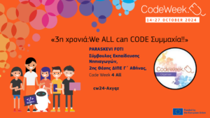 code week 2