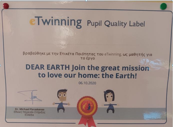 Βραβείο Etwinning