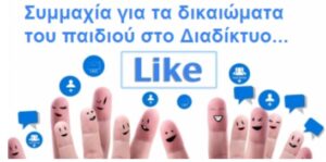 stop facebook