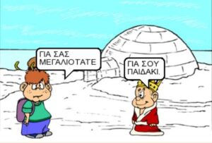 ΑΝΔΡΕΑΣ ΧΑΡΙΚΛΕΙΑ 4