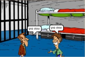ΔΗΜΗΤΡΗΣ ΝΙΚΟΛΑΣ