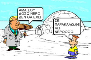 ΝΕΡΟ6