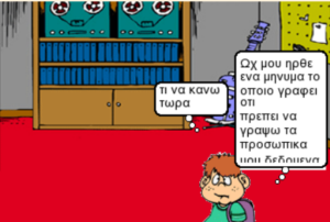 ΕΥΑ Ζ. 1