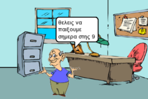 ΕΥΑ Ζ. 4