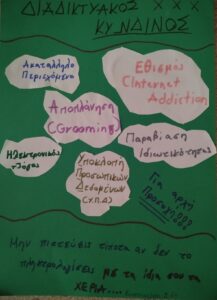 ΚΩΝΣΤΑΝΤΙΝΟΣ Β. Ε1