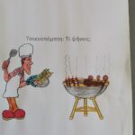 ΟΡΝΙΘΕΣ4