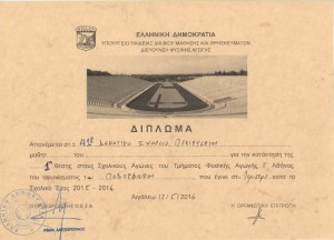 Diploma