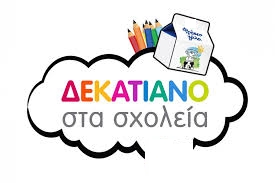 dekatiano