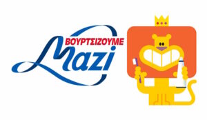 Vourtsizoume Mazi