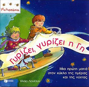 CatalogueItem.0034713