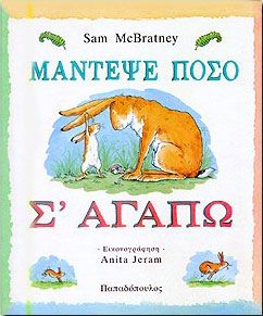 CatalogueItem.0030900