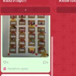 received 277694988672803