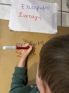 εικόνα Viber 2024 11 27 19 29 00 649