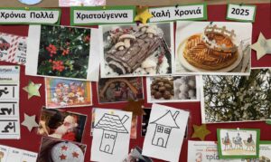 εικόνα Viber 2024 12 20 14 42 24 671