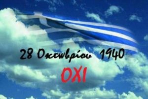 OXI