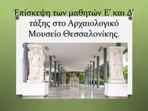 Διαφάνεια1