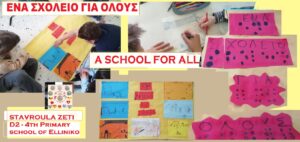2025 03 19 school for All D2