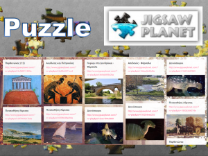 7dfpuzzle-300x225