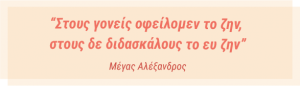 Quote