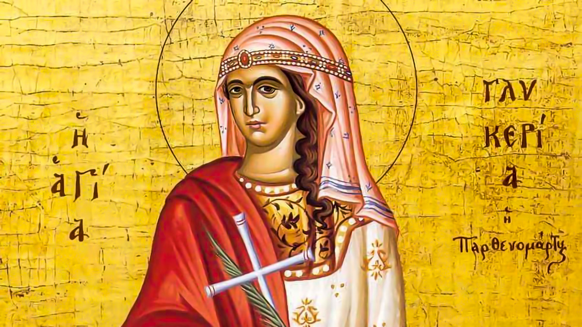 agia glikeria