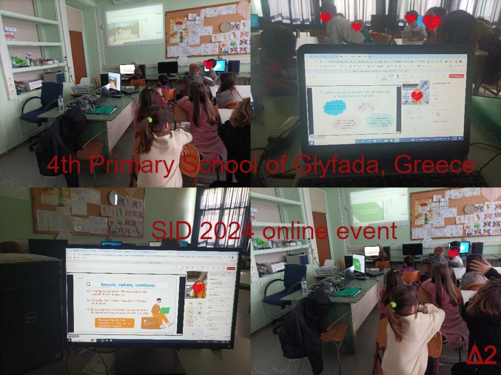 SID 2024 on line event collage 1