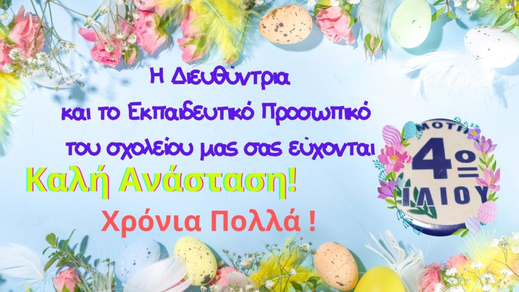 eikona Viber 2025 04 09 13 53 29 774