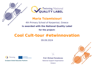 national quality label cool cultour