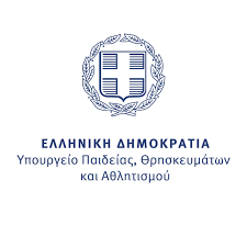 Υπουργείο