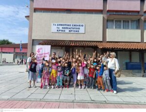 εικόνα Viber 2023 11 17 21 54 46 536