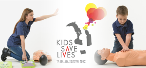 kids save lives 2