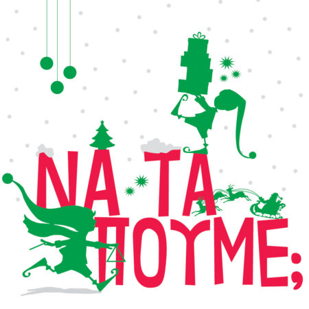 NATAPOYME 1200x1000 site visual OK