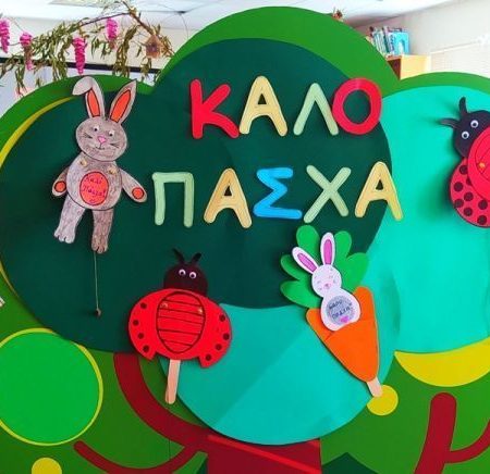 PASCHA