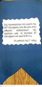 25735803 f541 4d6d aa00 eff62cc9352b