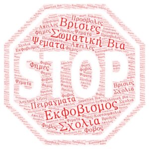 STOP