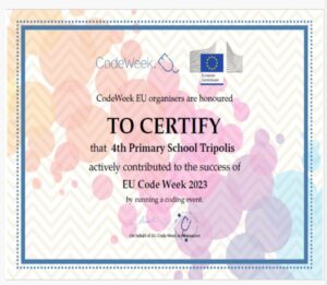 certificate new