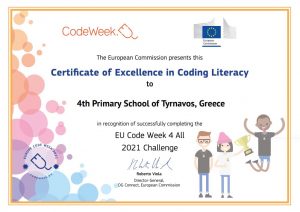 Certificate of Excellence 4th Primary School of Tyranvos