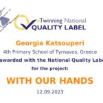 HANDS GEORGIA.JPG ΚΟΜΜΕΝΟ