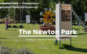 Newton Park