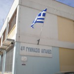 Ποιοι είμαστε και τι κάνουμε: