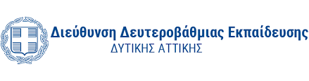 Δυτ.Ατιικκής