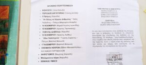 IMG 20241121 123228