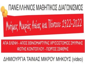 rsz 1εικόνα Δελτίου Τύπου 1