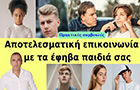 Efyvoi