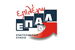 EPAL