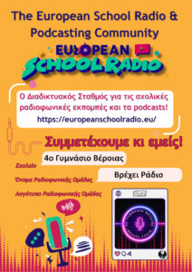 school radio poster