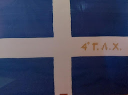 ΣΗΜΑΙΑ 1 1