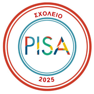 Pisa 2025 και 4ο ΓΕΛ Ιωαννίνων - "ΑΚΑΔΗΜΙΑ"